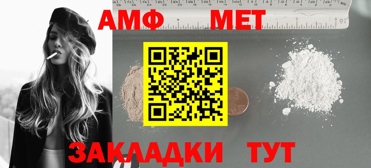 АМФ VHQ Ковров