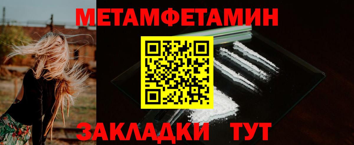 АМФ  Amphetamine 98%  мега вход  Ковров  Вход с VPN  Amphetamine 