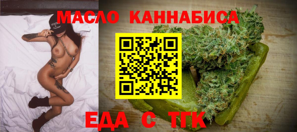 Canna-Cookies конопля Ковров