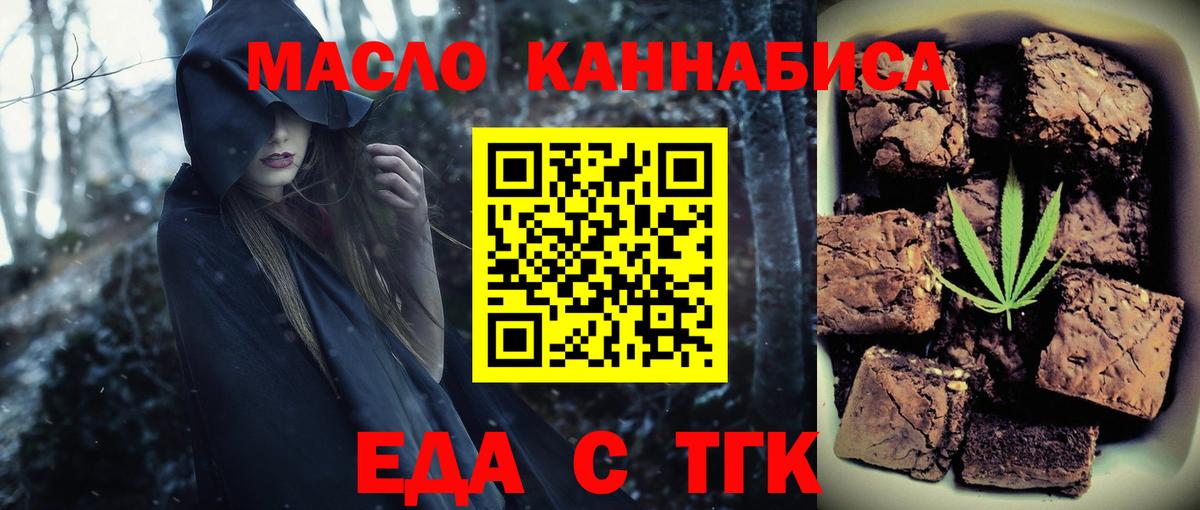 Canna-Cookies марихуана  Вход с VPN  Ковров 