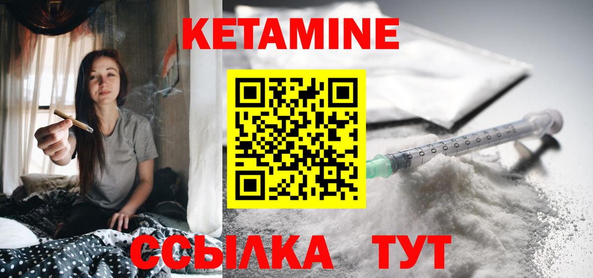Ковров  Кетамин VHQ  дарк нет как зайти  Кетамин VHQ  Вход с VPN 
