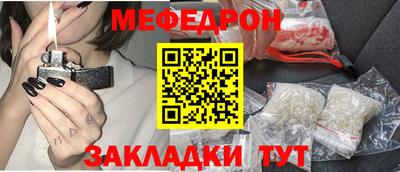 гашишное масло Кумертау