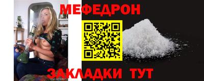 наркотики Кулебаки