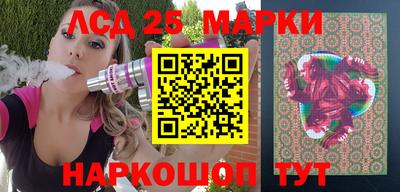 ПСИЛОЦИБИНОВЫЕ ГРИБЫ Ликино-Дулёво