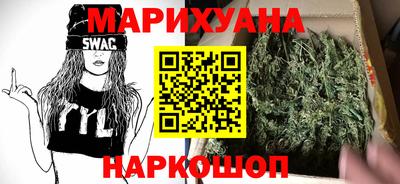 гашишное масло Кумертау