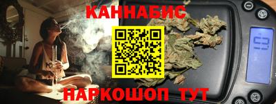 гашишное масло Кумертау