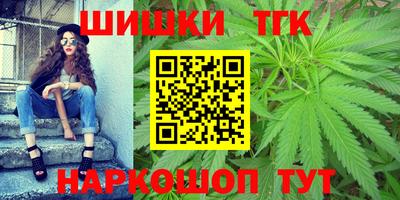 гашишное масло Кумертау