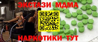 шишки Кунгур