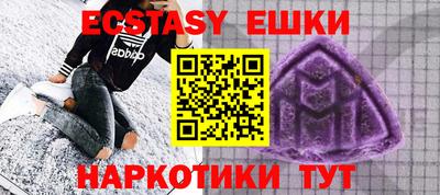 шишки Кунгур