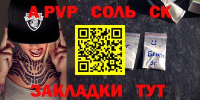 шишки Кунгур
