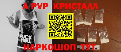 гашишное масло Кумертау