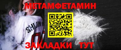 наркотики Кулебаки