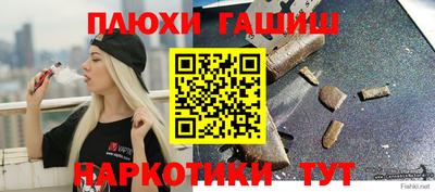 наркотики Кулебаки