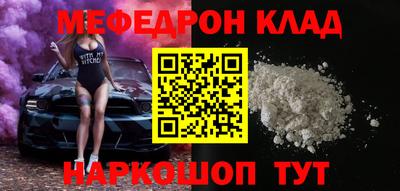 гашишное масло Кумертау