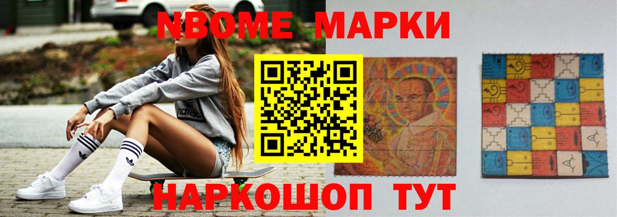 ЛСД экстази ecstasy Ковров