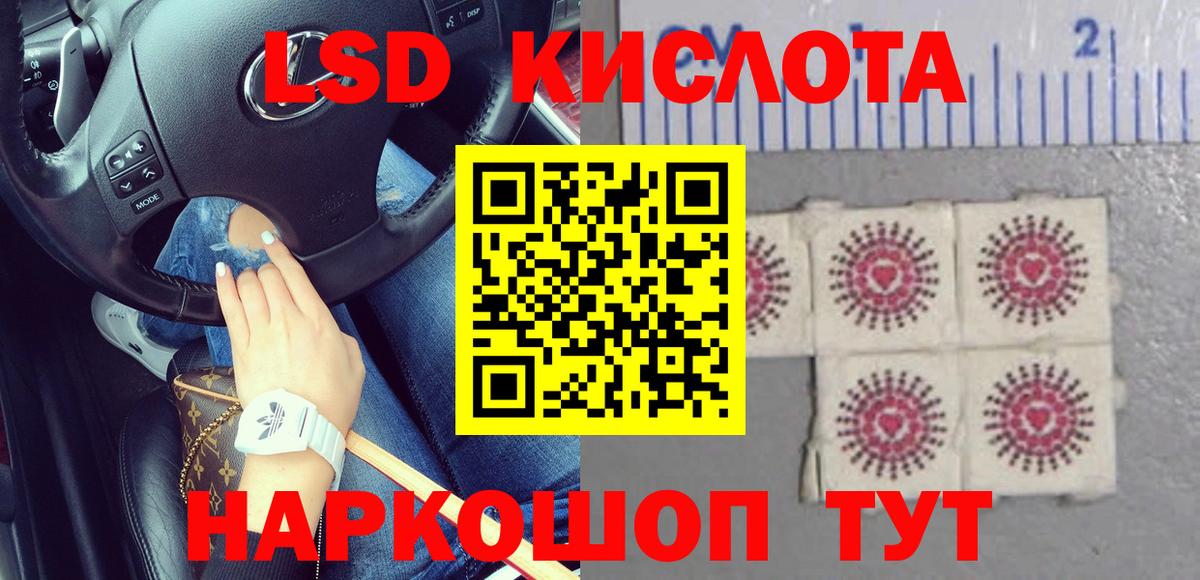 Лсд 25 экстази кислота  Лсд 25 экстази ecstasy  Вход с VPN  Лсд 25 экстази  Ковров 