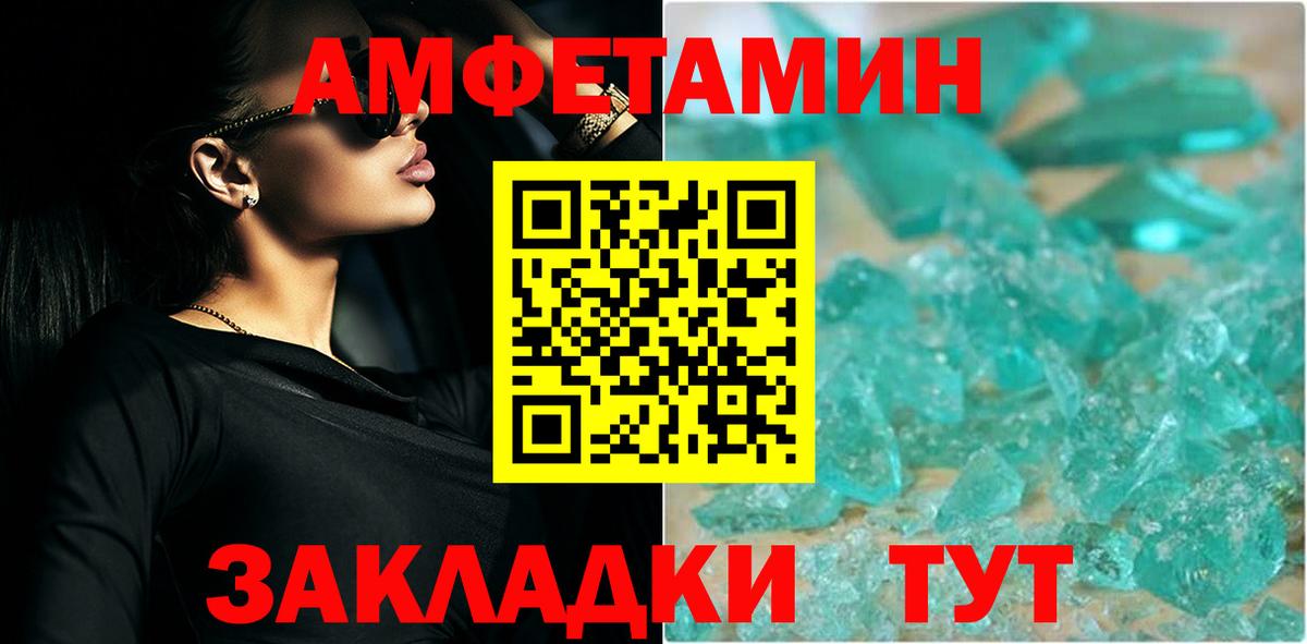 Первитин витя  Первитин витя  Ковров  Вход с VPN 